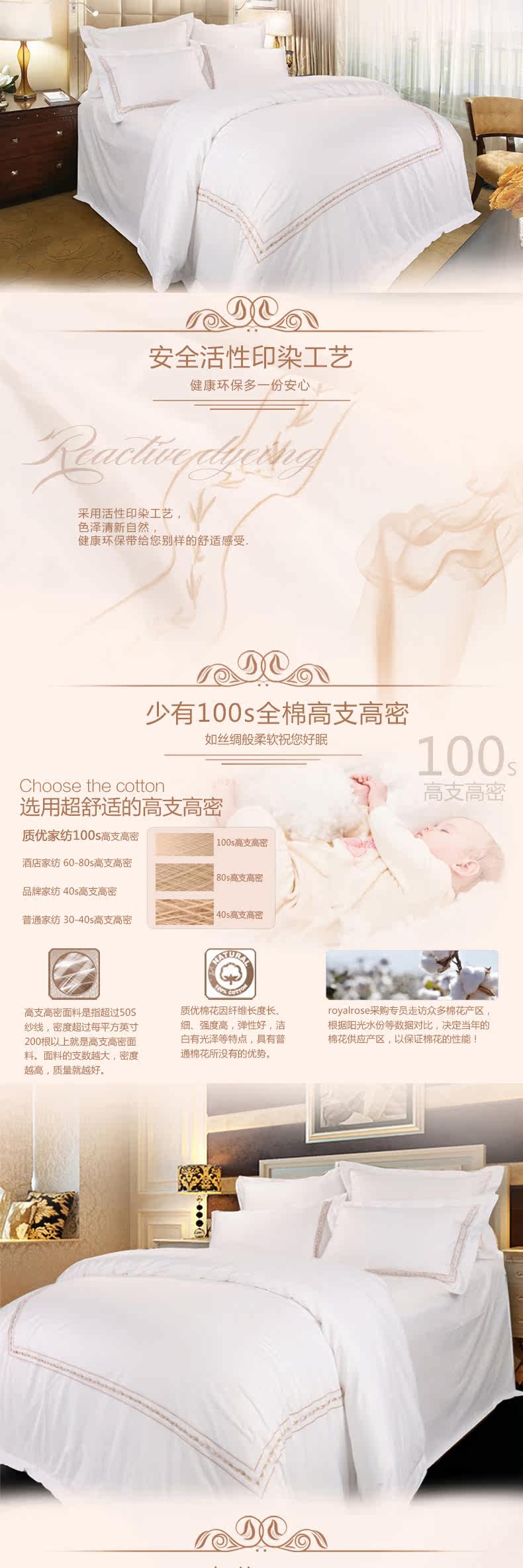 Королевский роскошный пакет с четырьмя спальнями 2_01.jpg