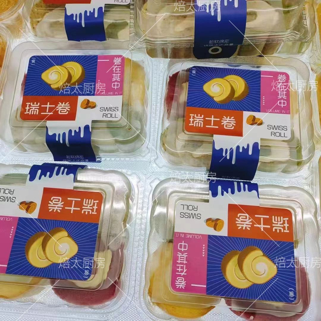 Упаковка для выпечки Becky Swiss Roll Упаковочная коробка для четырех упаковок чайного рулета Earl Grey с пюре Таро и Швейцарским рулетом Коробка для кондитерских изделий Изображение 1