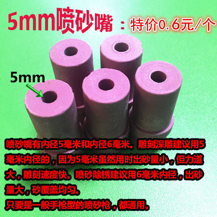 High quality sandblasting nozzle sandblasting gun with sandblasting gun head Ceramic spray sandblasting nozzle Pneumatic tools promotional price