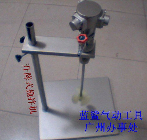 Lifting pneumatic mixer paint glue coating agitators pneumatic tools