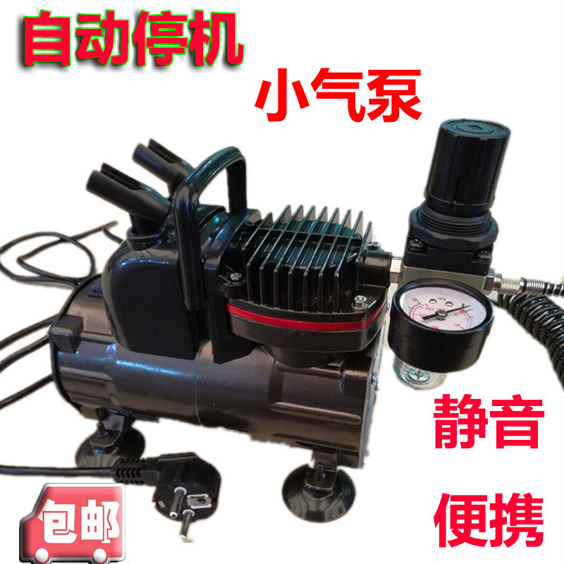 Taiwan Air Pump Small Air Compressor Spray Pen Silent Hand Miniature Air Pump Automatic Beauty Pump Spray Pen Pump