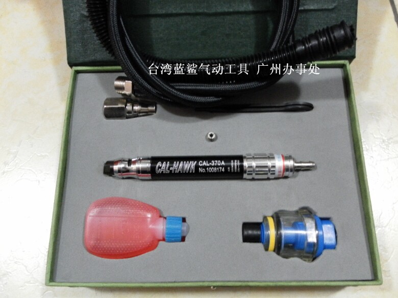 Taiwan Black Hawk Pneumatic Engraving Pen Pneumatic Mill Straight Mill Carved Mill Wind Mill Pencil Polisher Small Mill