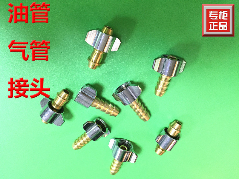 Taiwan Accessories Green Strength Pipe Joint Tubing Joint Spray Gun Joint Quick Joint Spray Gun Tubing Joint