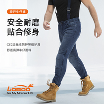 Loboo Rayel Motorcycle Jean cycle pants casual locomotive trousers anti-fall-resistant CE gear pants