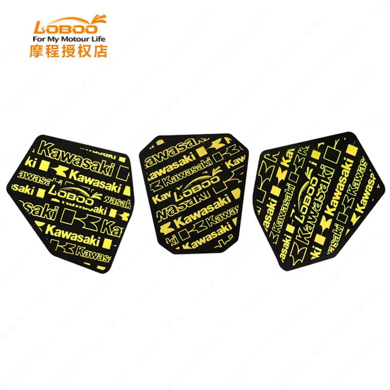 LOBOO radish fuel tank anti-slip stickers DL250 fuel tank stickers protection stickers modified anti-scratch anti-slip anti-slip stickers