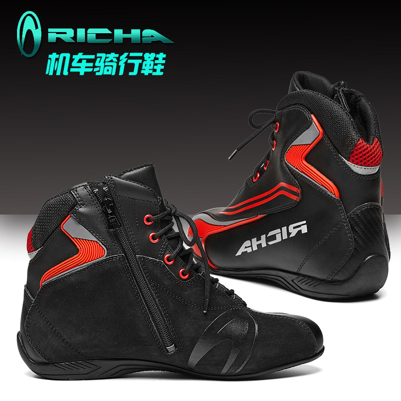 RICHA Rider Boots Anti - Wrest Motorcycle Locomotive Shoes Protecting Ankle Waterproof Breathable Riding Shoes Protective Boots