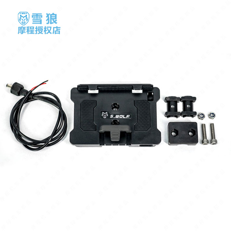 Snowwolf mobile phone rack S-WOLF universal mobile phone frame navigation bracket universal