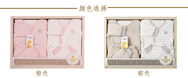 Tongtai đích thực bộ quà tặng cotton cho bé mùa thu và mùa đông bộ quần áo hộp bông gói quà tặng bé set quà tặng đầy tháng cho bé gái