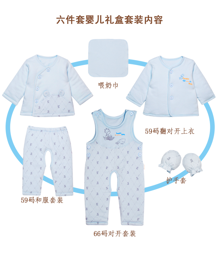 Tongtai bé quà tặng hộp mùa xuân và mùa đông phù hợp với quần áo cotton quần áo sơ sinh nam và nữ bé quà trăng tròn đồ sơ sinh
