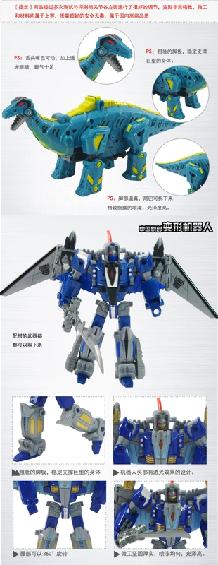 Transformers khủng long thép năm trong một triều đại khủng long Shura vua mô hình sắt khiên thần sấm sét - Gundam / Mech Model / Robot / Transformers 	mô hình gundam ráp