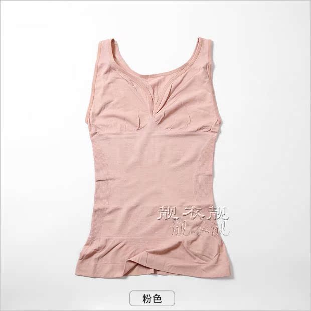 Modal liền mạch cơ thể định hình vest siêu co giãn bụng hỗ trợ ngực bó sát áo sơ mi nữ Sedna 366 đồ lót giá rẻ