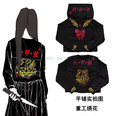 恶即斩 原创正统不良jk制服刺绣般若特攻服水手服长袖中间服现货