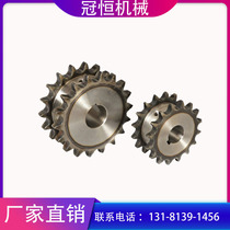  Stainless steel 304 industrial sprocket chain mechanical transmission accessories Daquan carbon steel gear manufacturers processing customization