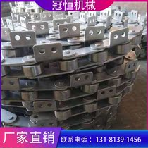  Factory direct supply 304 mechanical transmission single row double row stainless steel conveyor chain double pitch curved plate industrial chain