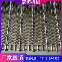  High temperature food stainless steel spiral mesh belt conveyor belt Industrial tunnel furnace assembly line drying line Conveyor accessories