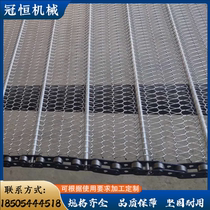 Stainless steel spiral mesh belt wear-resistant cleaning and drying conveyor belt encrypted herringbone mesh belt assembly line