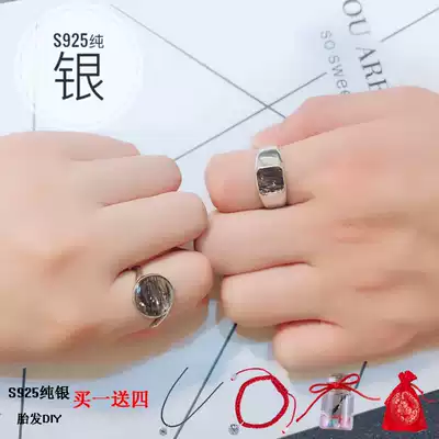 Couple fetal hair simple parent couple ring S925 sterling silver ring souvenir diy handmade wedding fetal hair ring