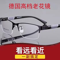 Imported intelligent reading glasses men's far and near dual-purpose automatic adjustment degree HD anti-blue zoom glasses for the elderly women