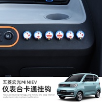 Automotive car paste closed front car Wuling Hongguang mini car adhesive hook creative chair back cute