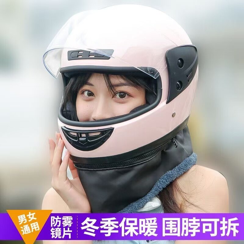 冬季保暖安全帽