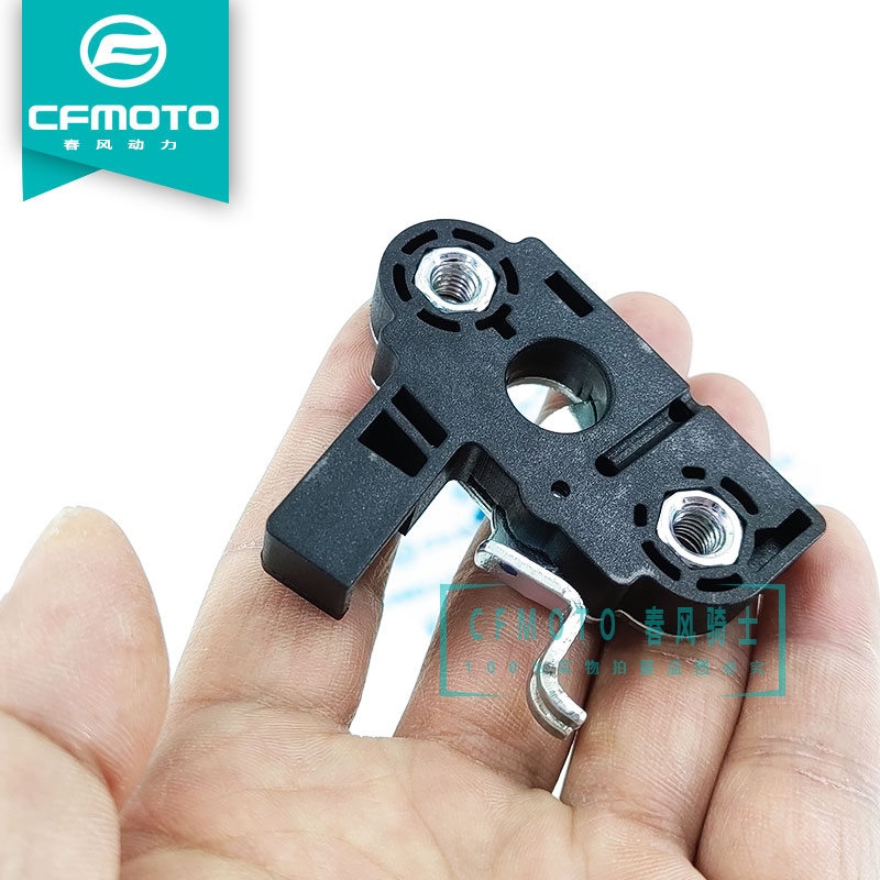 CF Spring Wind Original Factory Accessories 800NK Cushion Lock Seat 800-7A Rhinoceros Plate Rear Seat Cushion Lock Bracket Lock Flap-Taobao