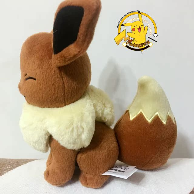 Peluche manga       Pokemon serie Pokemon Pikachu - Ref 2694705 Image 24
