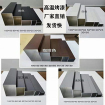 Square tube paint matte black galvanized tube milky white round tube wood grain stainless steel outdoor fence high temperature paint processing