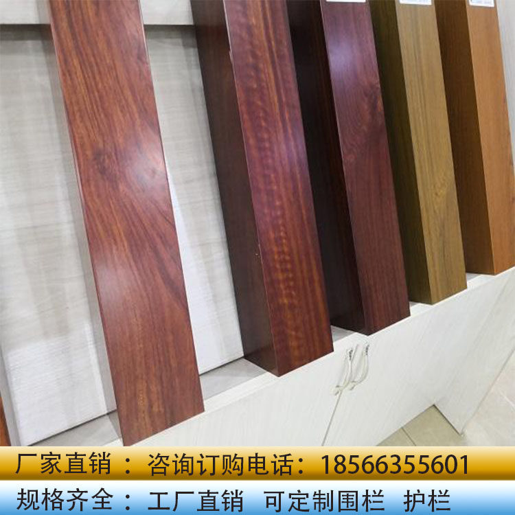 Stainless steel imitation oak grain tube heat transfer aluminum alloy square tube wood grain square pass outdoor fence processing factory direct sales