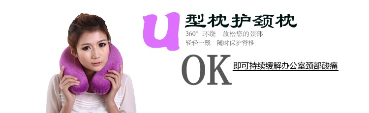 Gối hình chữ U gối cổ y tá gối chống giật mình