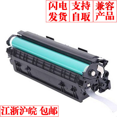 Suitable for HP2612A Toner Cartridge Easy to add 1020 1005 1319 1018 3050 2900 Toner Promotion