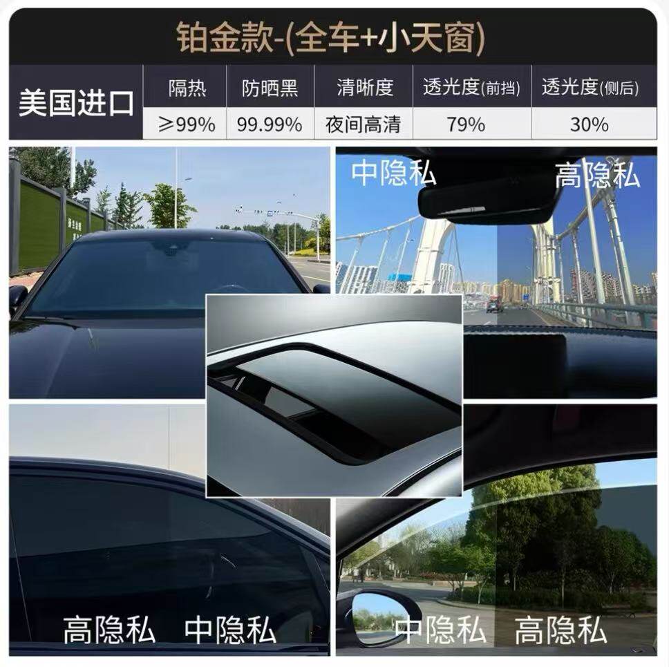 Car Front Windshield Sun Protection and Heat Insulation Special Full Car Heat Insulation Film Purple Front Windshield Glass Solar Film