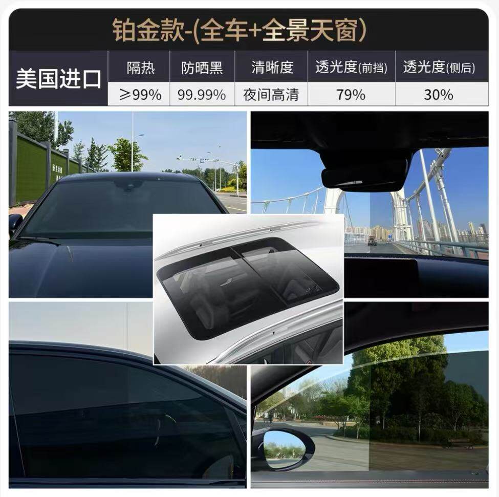 Car Front Windshield Sun Protection and Heat Insulation Special Full Car Heat Insulation Film Purple Front Windshield Glass Solar Film