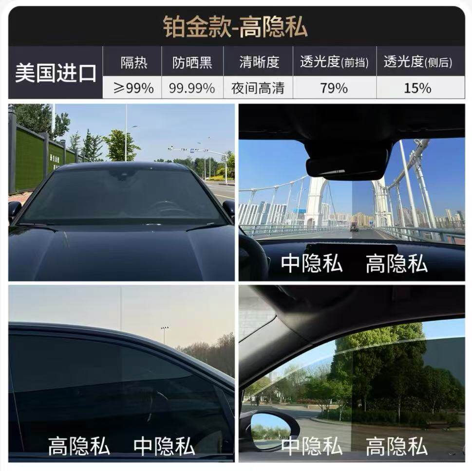 Car Front Windshield Sun Protection and Heat Insulation Special Full Car Heat Insulation Film Purple Front Windshield Glass Solar Film
