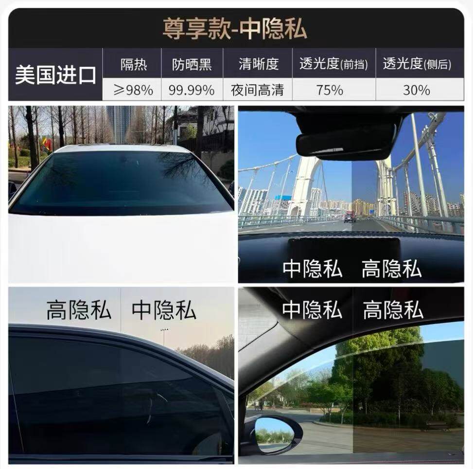 Car Front Windshield Sun Protection and Heat Insulation Special Full Car Heat Insulation Film Purple Front Windshield Glass Solar Film