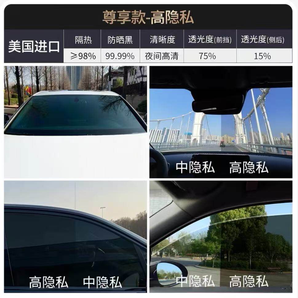 Car Front Windshield Sun Protection and Heat Insulation Special Full Car Heat Insulation Film Purple Front Windshield Glass Solar Film