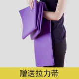 Экологичный складной коврик для йоги из ПВХ, длинный портативный коврик для сна подходит для мужчин и женщин, подходит для начинающих, увеличенная толщина