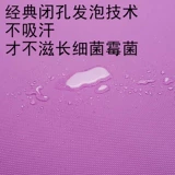 Нескользящий импортный коврик для йоги подходит для мужчин и женщин для спортзала, подходит для начинающих