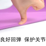 Нескользящий импортный коврик для йоги подходит для мужчин и женщин для спортзала, подходит для начинающих