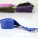 Полиэфирные хлопок Расширенные ученые ученых Ai Yangge Lajin йога растягивающая йога.