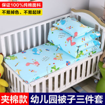 Kindergarten quilt three-piece cotton bedding childrens bed set nap quilt six-piece set with core sandwich cotton thickening