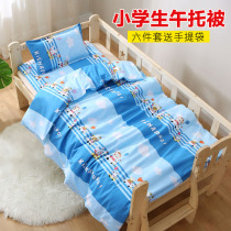 Elementary school students noon care quilt three-piece set with core cotton quilt bedding dormitory childrens care class 70*170