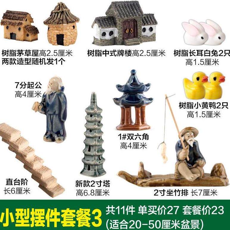 Panjing bird rockery decoration ceramic small person balcony decoration bonsai pot creative feng shui wheel pavilion tower fishing