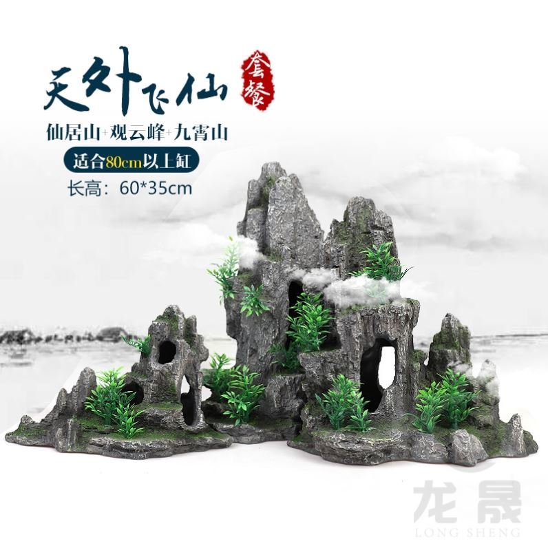 Small house bouldering waterscape underwater world decoration fish tank rockery put in the extra-large stone-shaped turtle