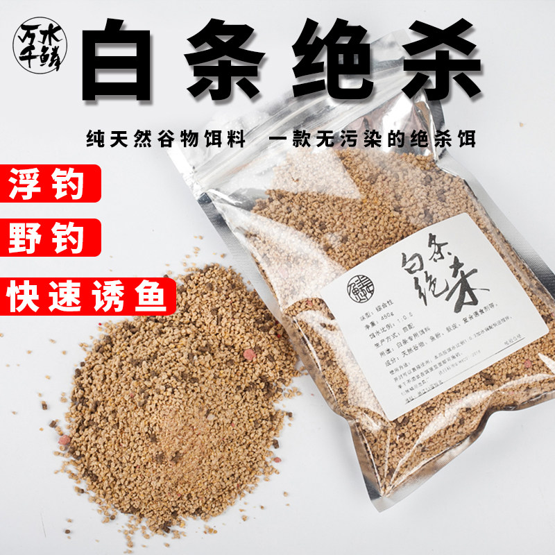 Meal strips seven-star hook bait field bait hit the bottom of the nest floating crucian carp set white strip bait warped mouth crucian carp horse mouth