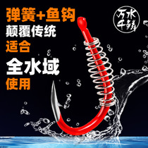 Fish Hook Bulk Not Running Fish Fish Catch Silver Carp Hook Silver Carp special Iseyfish hook Carp Spring Hook Fishing God