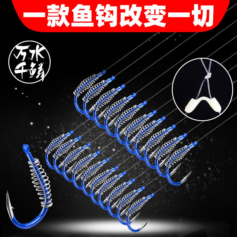 Fish hooks in bulk do not run fish fish fishing silver carp hook silver carp big carp special Iseni fish hook carp spring hook fishing artifact