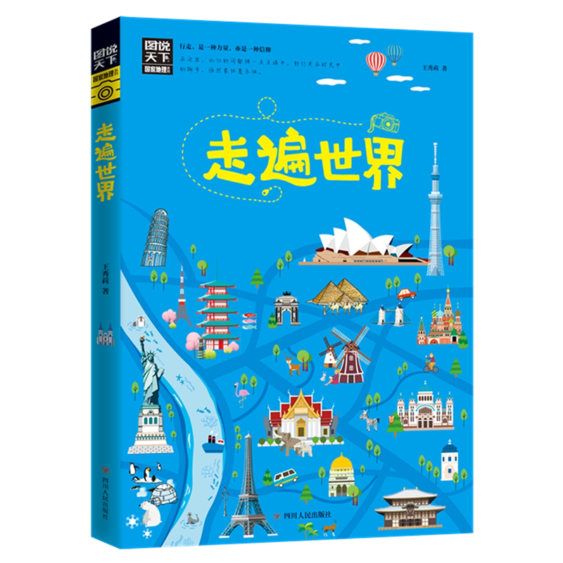 Traveling Around the World/Illustrated Guide to the World National Geographic Series Traveling Around the World/Illustrated Guide to the World National Geographic Series