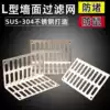 Guanang stainless steel side drain sewer filter Kitchen bathroom drain Garbage anti-blocking drain Floor drain cover