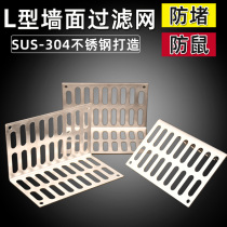 Guanang stainless steel side drain sewer filter Kitchen bathroom drain Garbage anti-blocking drain Floor drain cover