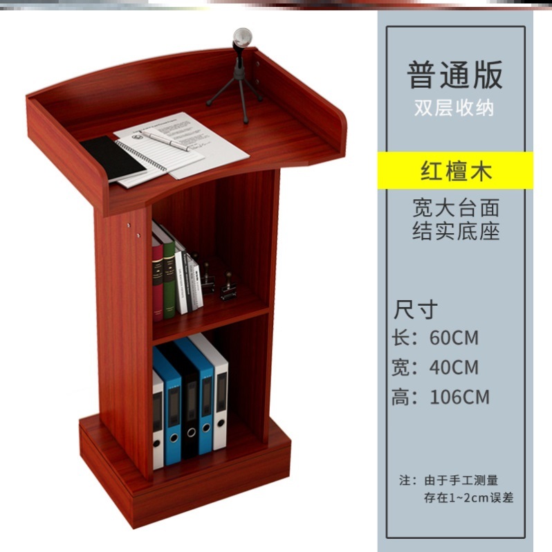 Classroom lecture desk teacher podium desk desk meeting host speaker desk small vertical welcome reception